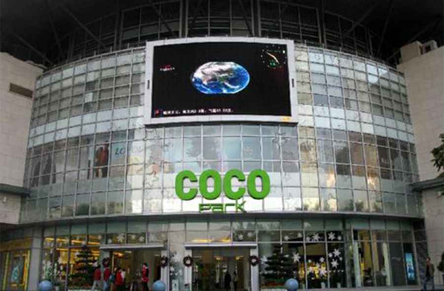 Coco ark